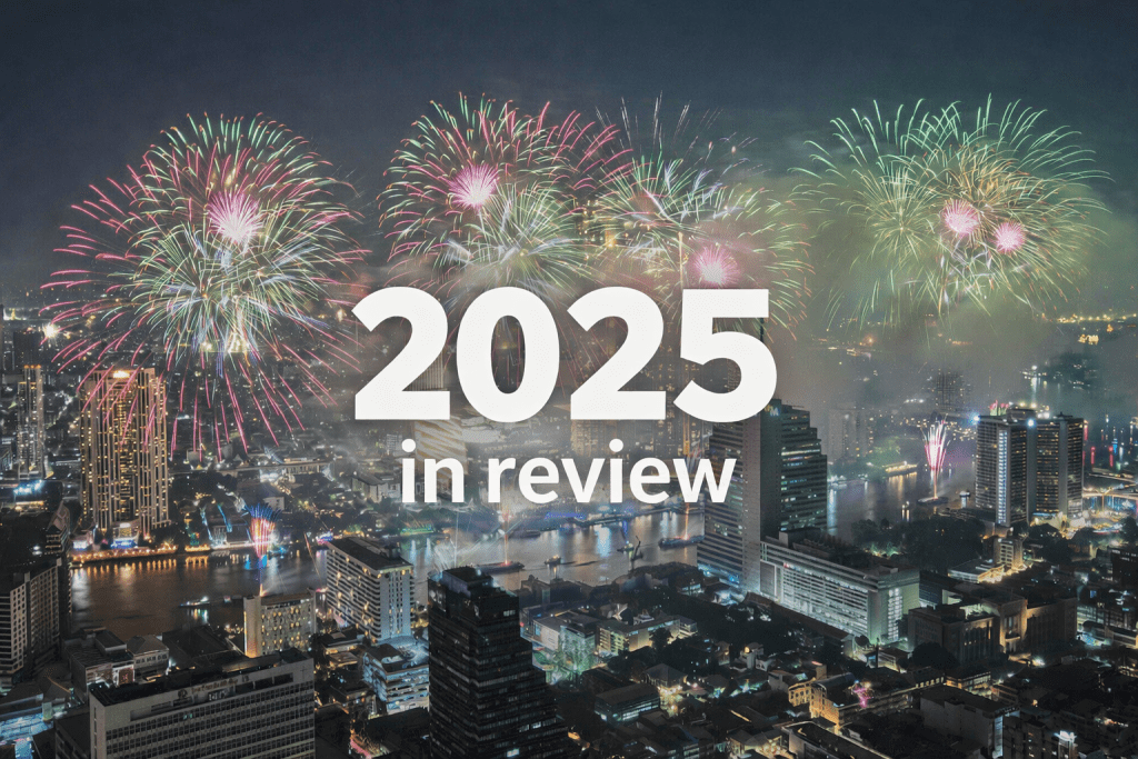 2025 Year in Review